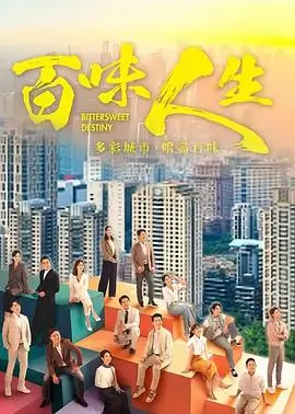 第七个夏夜