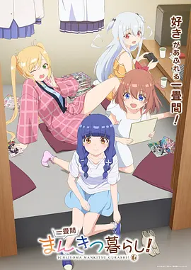 星轨少年